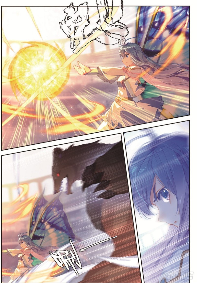 斗罗大陆 II 绝世唐门漫画,246 强大的王冬儿2图