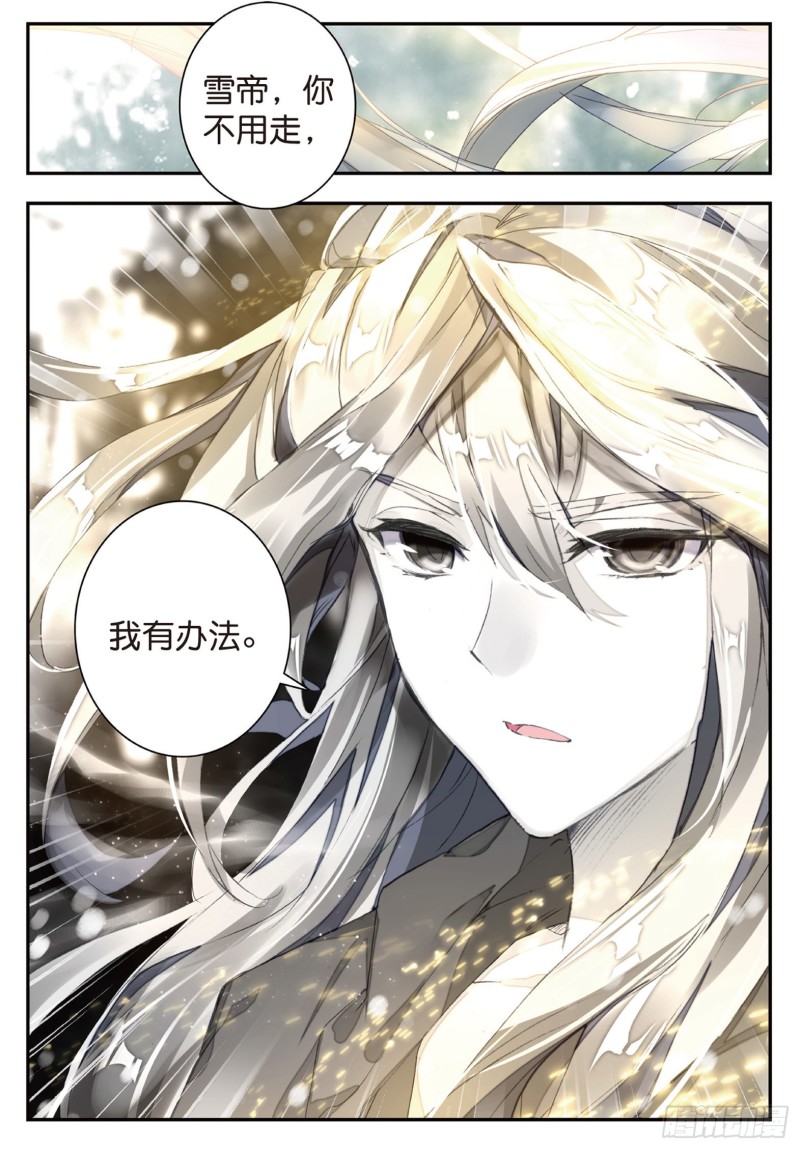 斗罗大陆 II 绝世唐门漫画,138 诀别1图