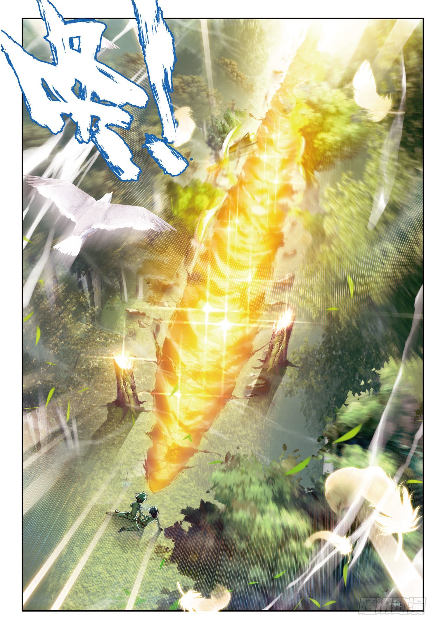 斗罗大陆 II 绝世唐门漫画,23 璀璨中的凋零——黄金之路2图