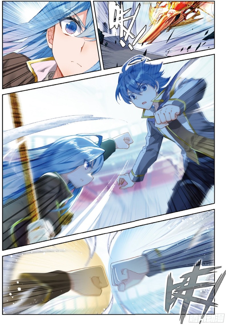 斗罗大陆 II 绝世唐门漫画,248 你就会欺负我（上）2图