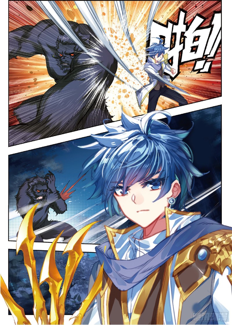 斗罗大陆 II 绝世唐门漫画,216 血红狒狒1图