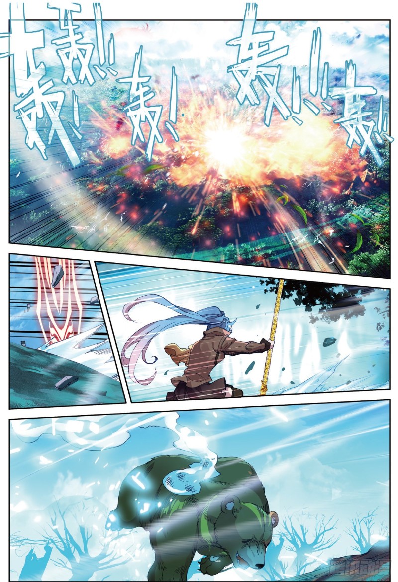 斗罗大陆 II 绝世唐门漫画,224 救援2图