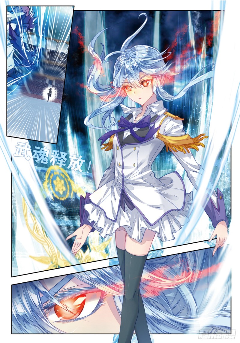 斗罗大陆 II 绝世唐门漫画,91 朱晴冰蟾1图
