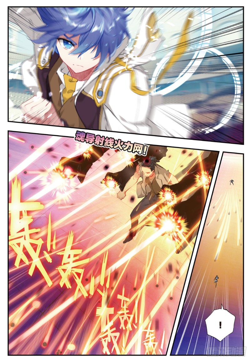 斗罗大陆 II 绝世唐门漫画,143 娜娜1图