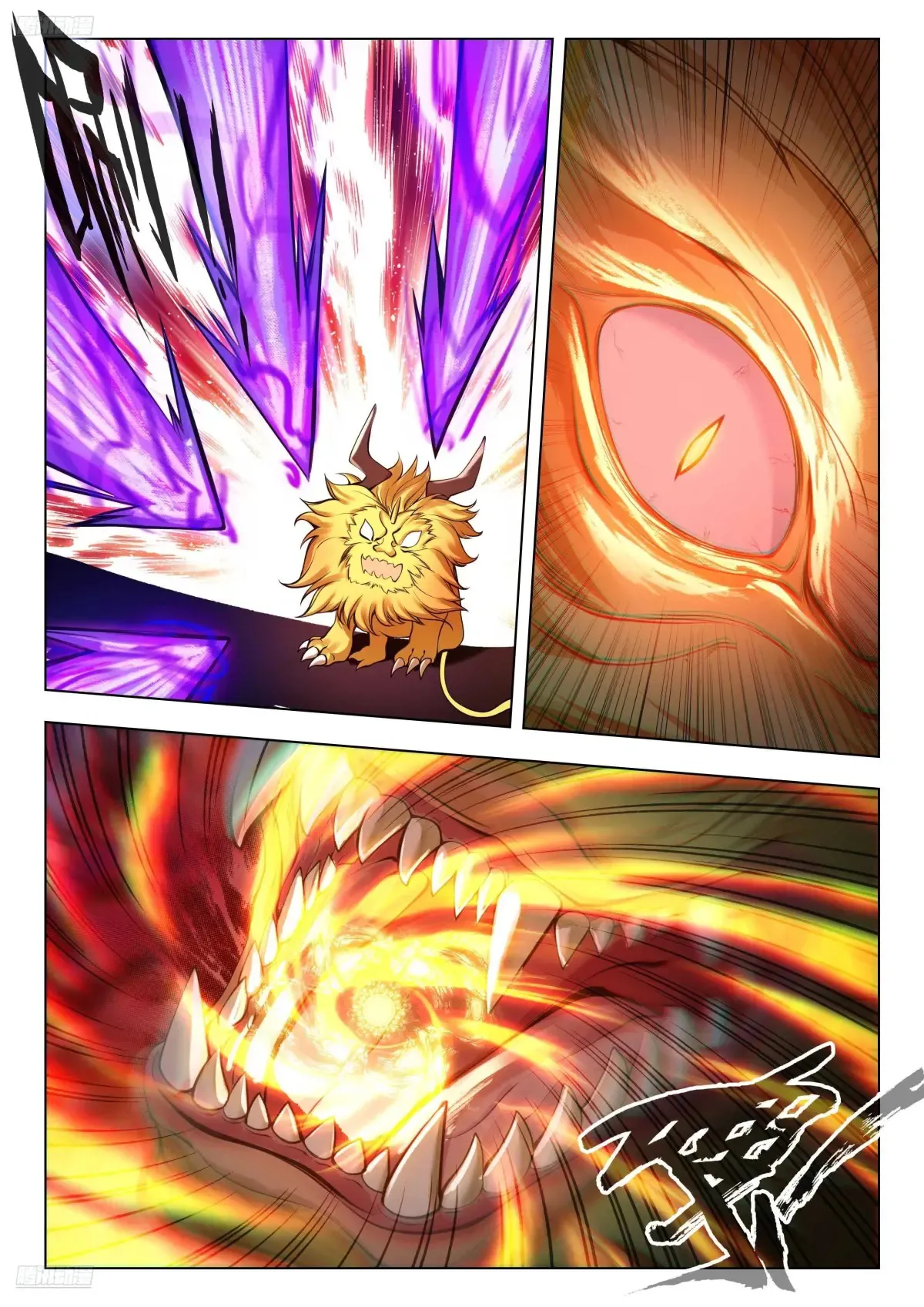 斗罗大陆 II 绝世唐门漫画,445 攻城2图