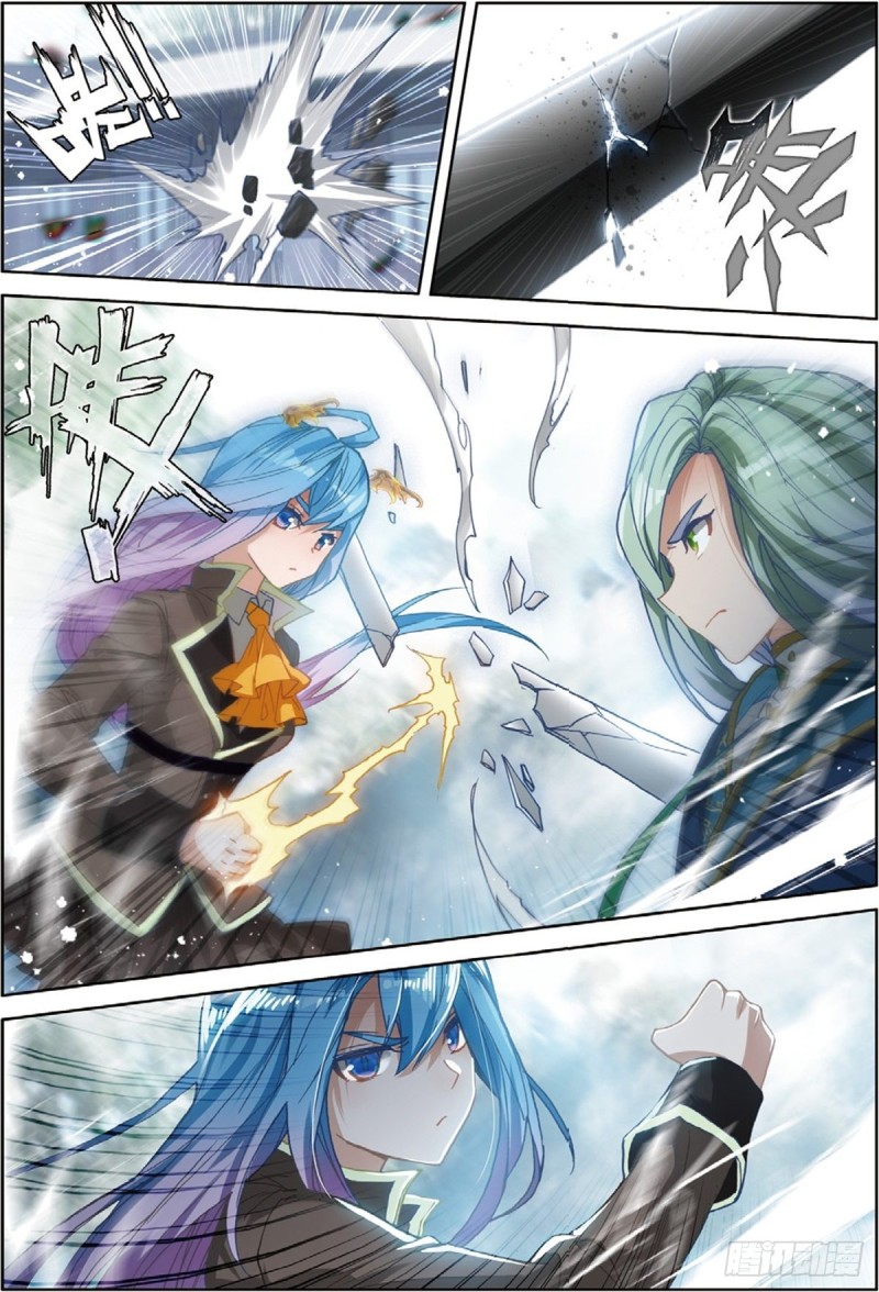 斗罗大陆 II 绝世唐门漫画,241 我可不是挑事的人2图