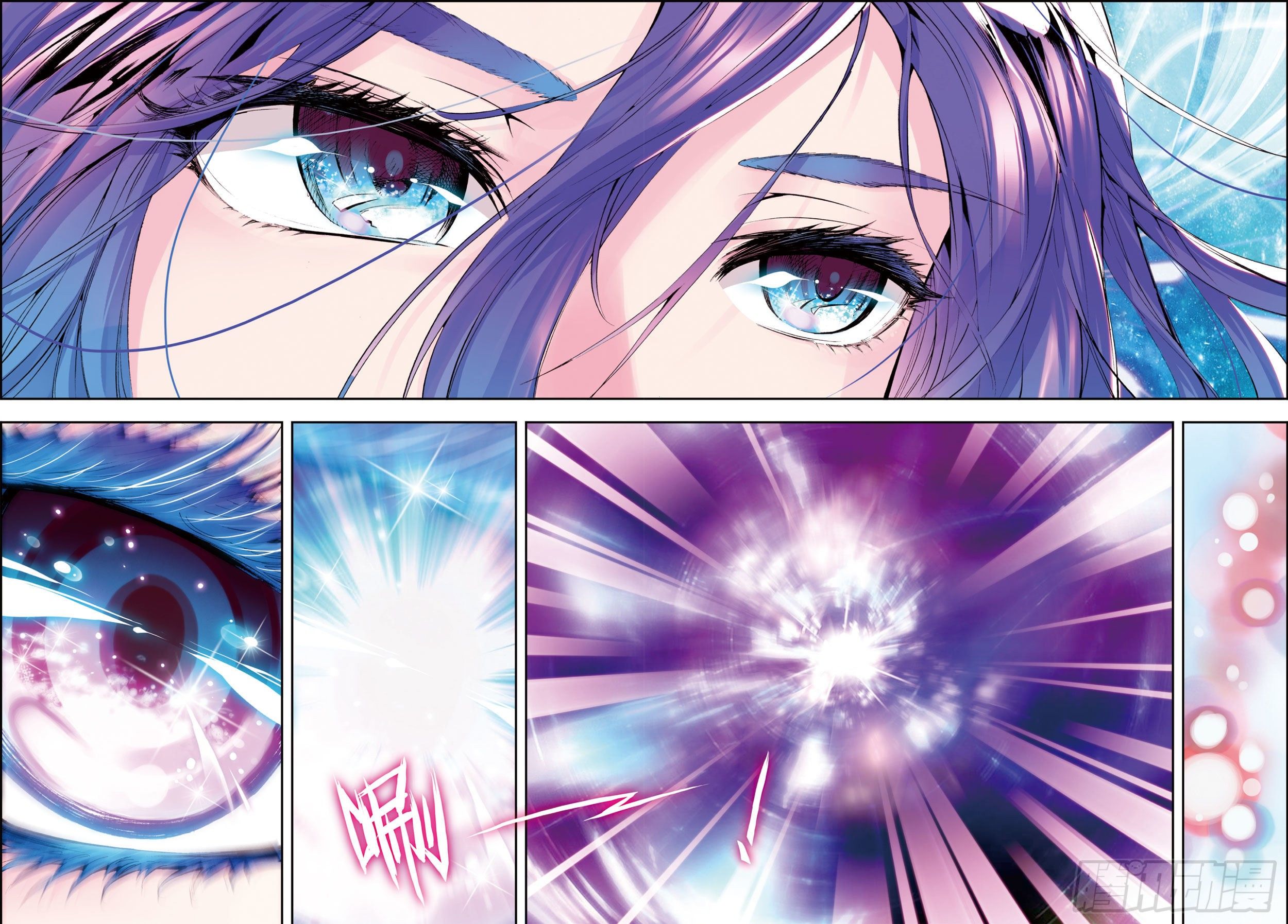 斗罗大陆 II 绝世唐门漫画,引子 神界！唐三一家1图