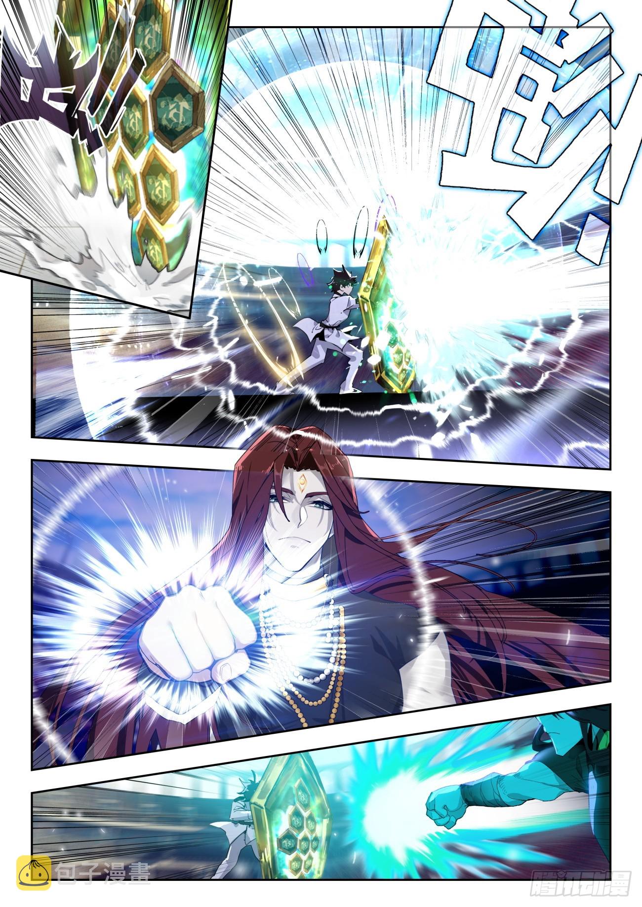 斗罗大陆 II 绝世唐门漫画,355 玄武盾1图