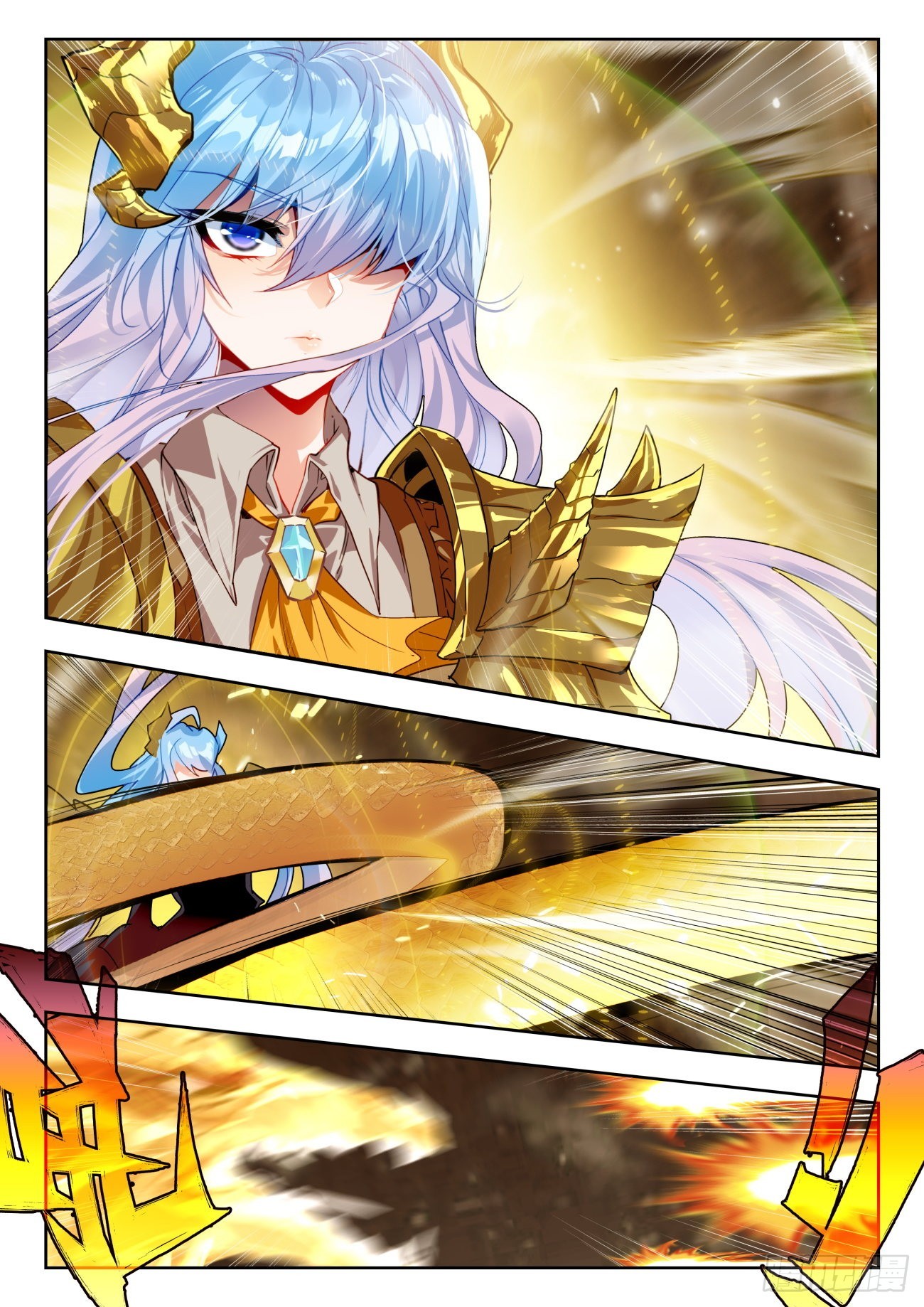 斗罗大陆 II 绝世唐门漫画,330 异变1图