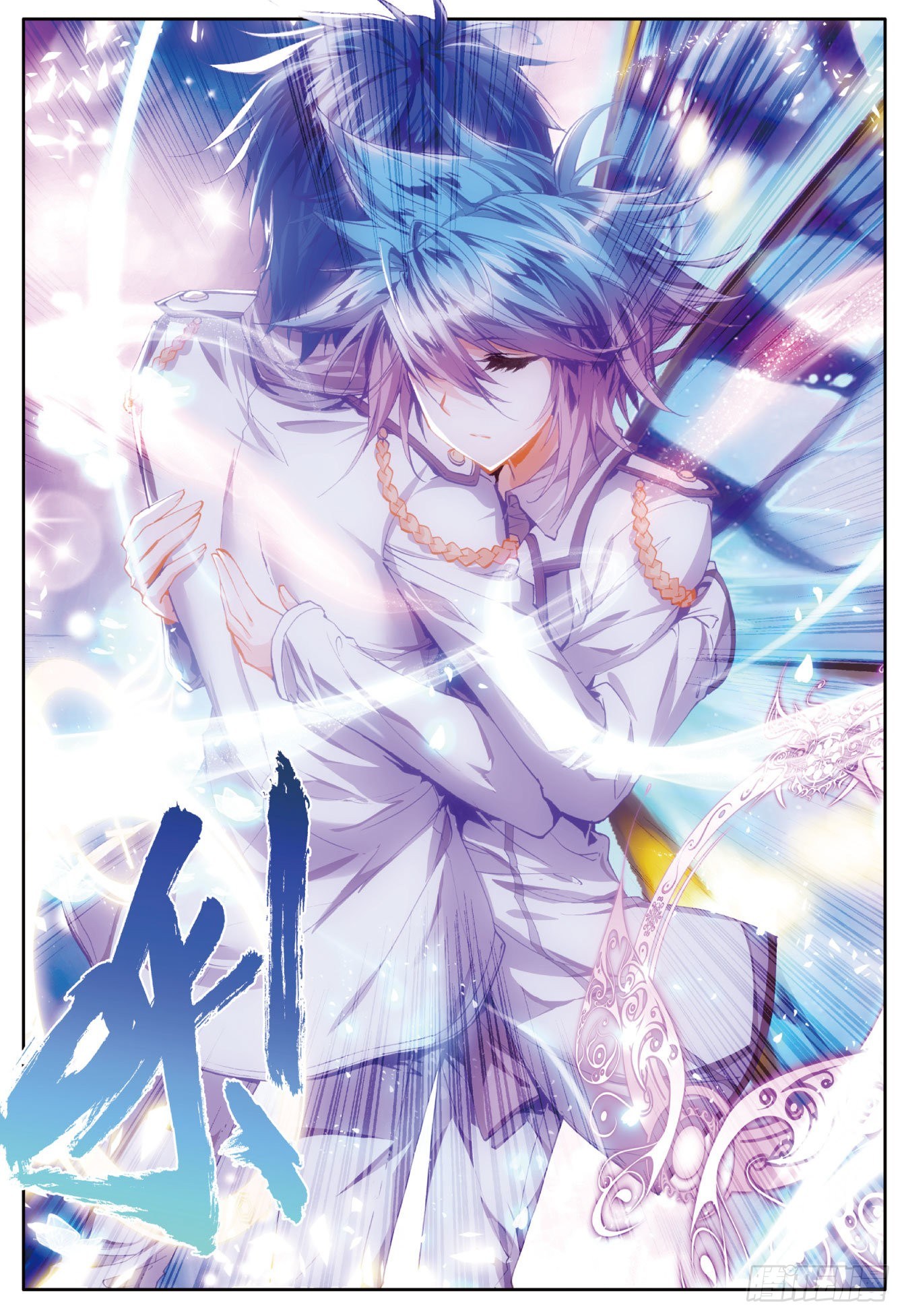 斗罗大陆 II 绝世唐门漫画,32 幽冥白虎1图