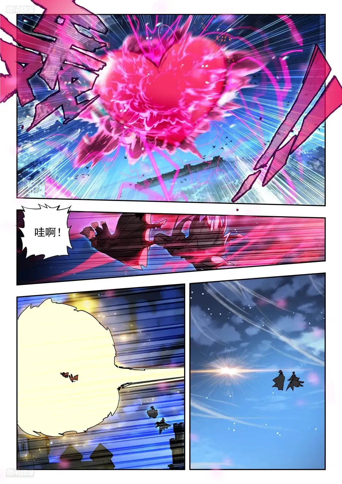 斗罗大陆 II 绝世唐门漫画,434 三眼金猊2图
