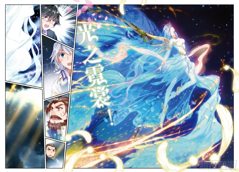 斗罗大陆 II 绝世唐门漫画,97 光之女神2图