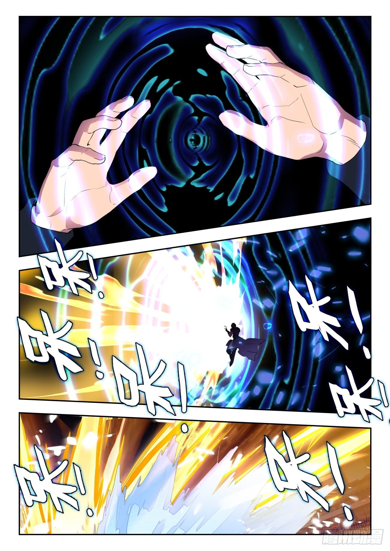 斗罗大陆 II 绝世唐门漫画,325 王秋儿对阵梦红尘2图