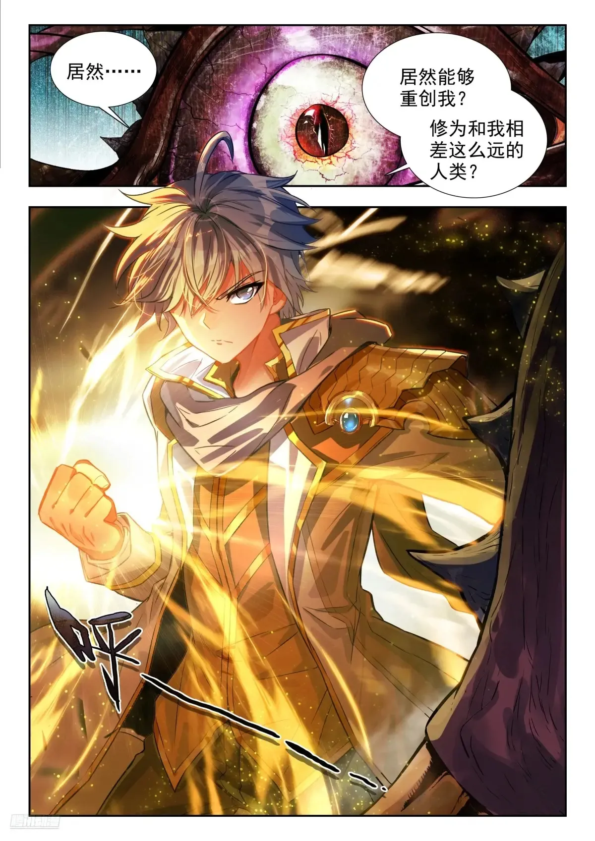 斗罗大陆 II 绝世唐门漫画,440 灵魂爆震2图