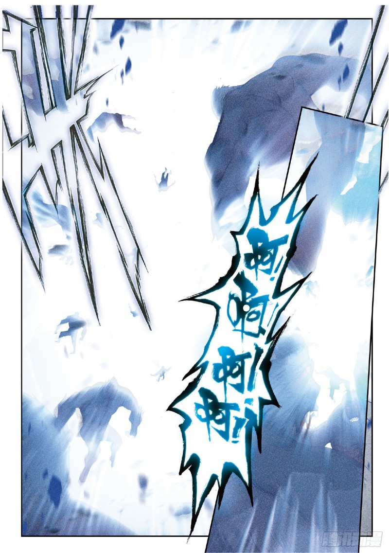 斗罗大陆 II 绝世唐门漫画,218 月华2图