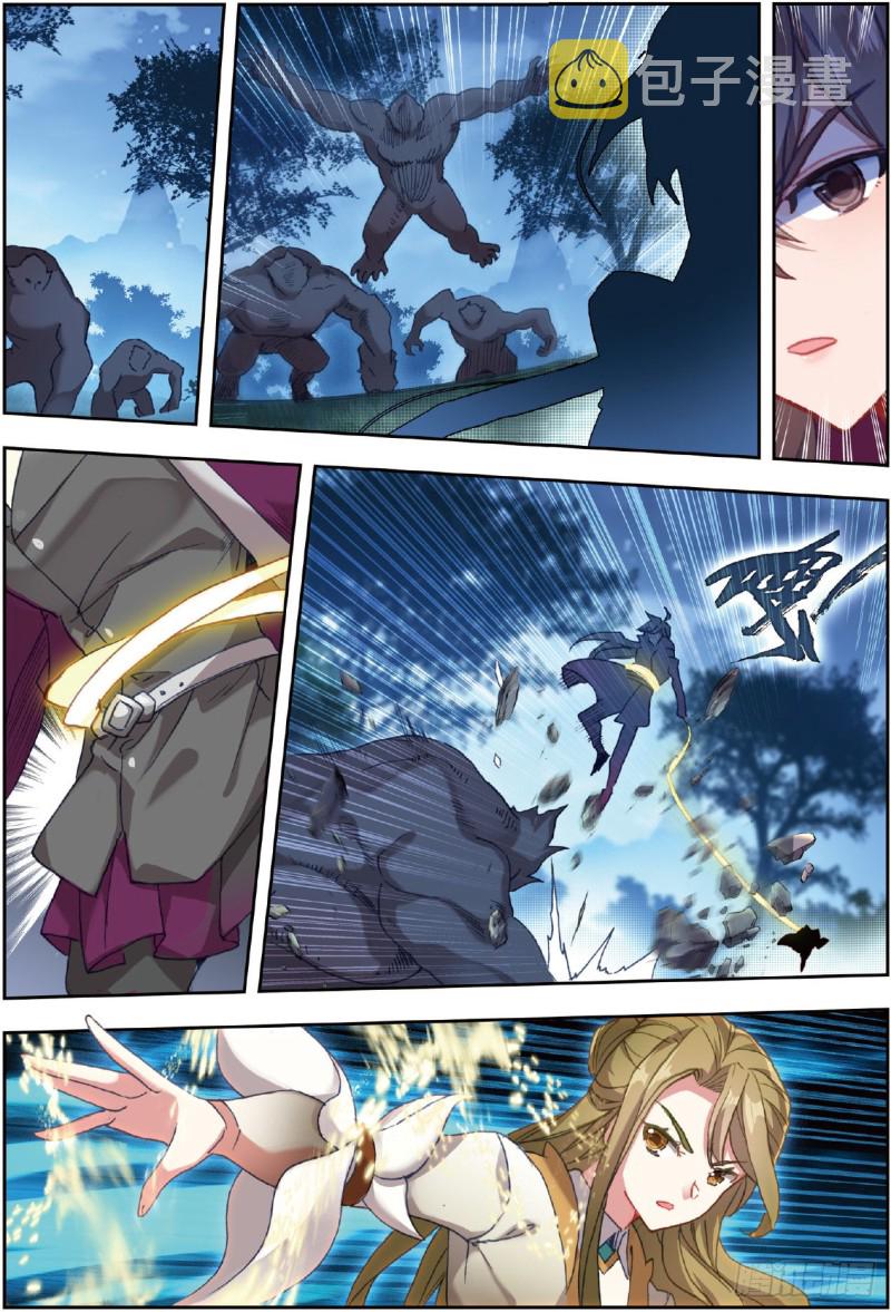 斗罗大陆 II 绝世唐门漫画,216 血红狒狒1图