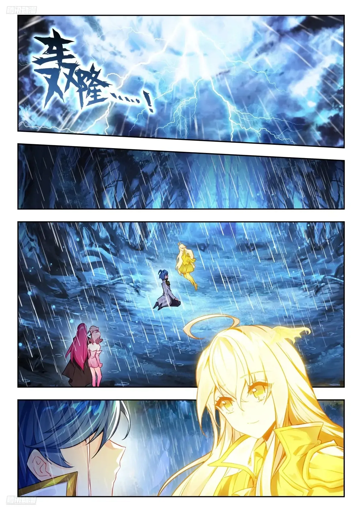斗罗大陆 II 绝世唐门漫画,436 瑞兽之殇2图