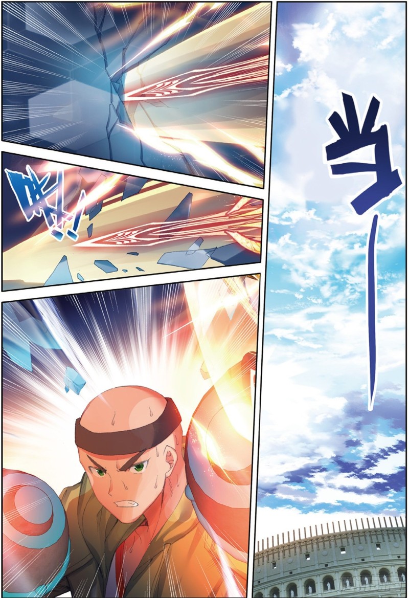 斗罗大陆 II 绝世唐门漫画,247 压制1图