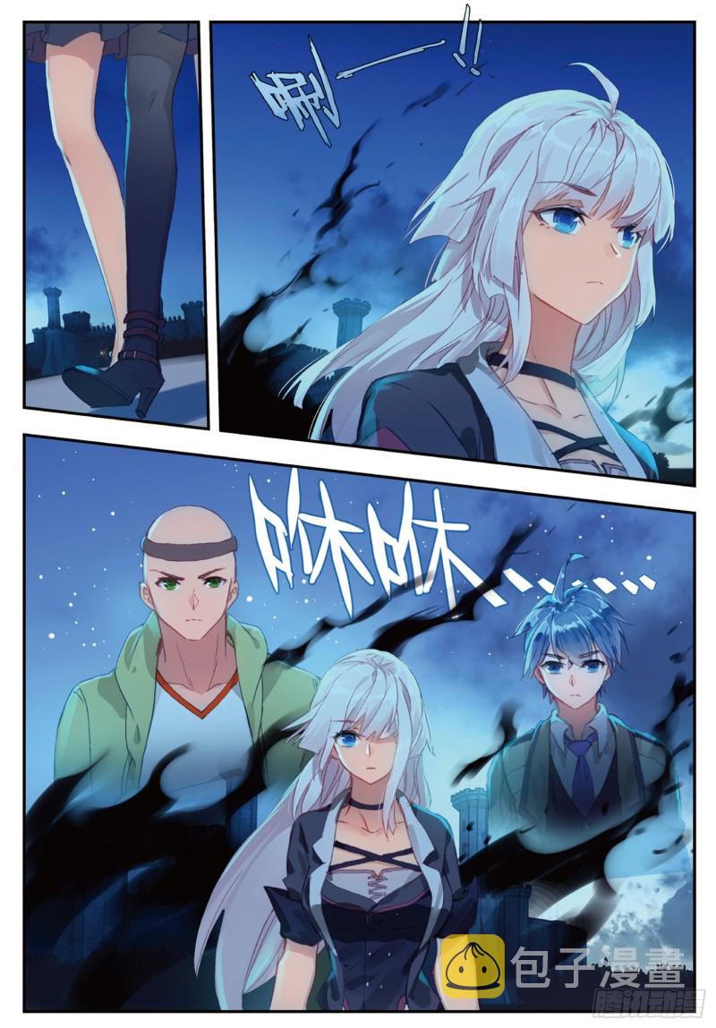 斗罗大陆 II 绝世唐门漫画,152 圣灵教1图