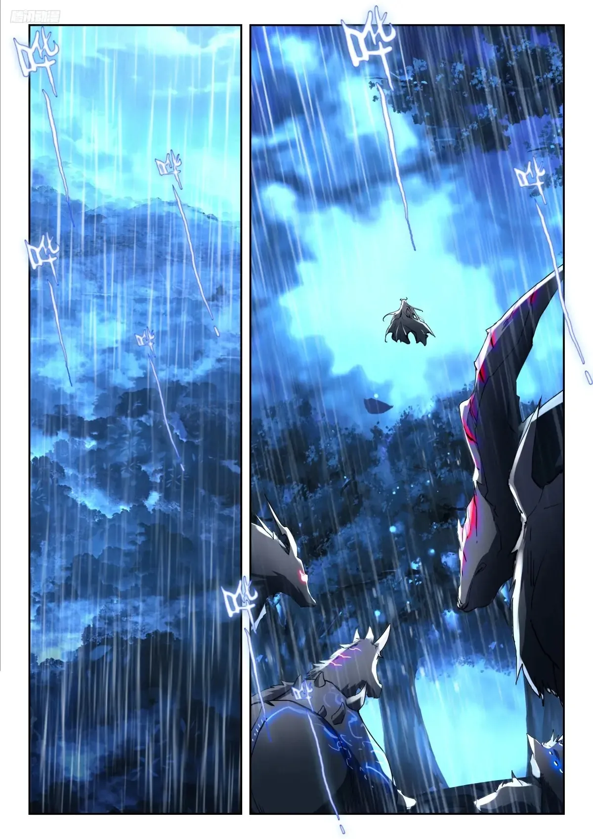 斗罗大陆 II 绝世唐门漫画,436 瑞兽之殇2图