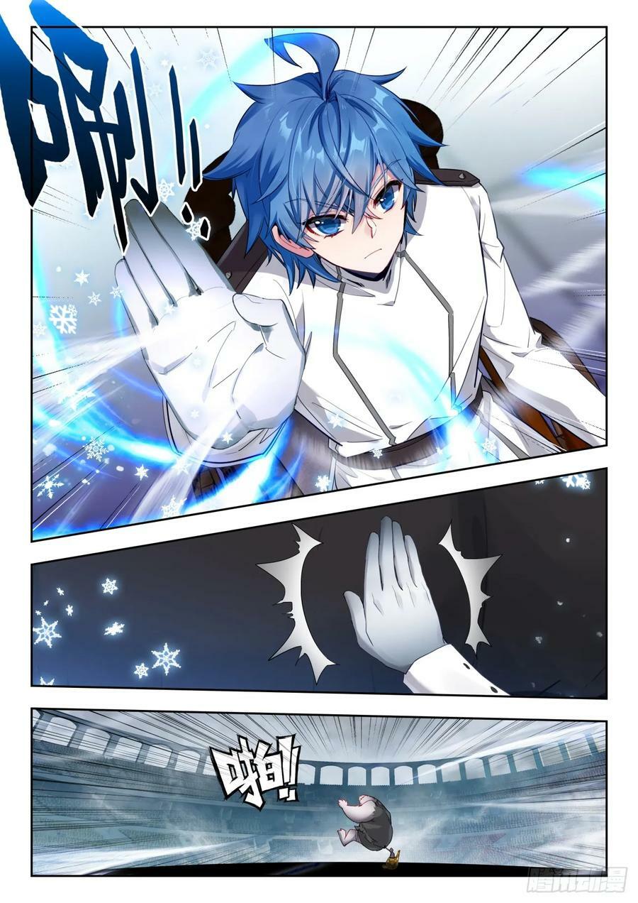 斗罗大陆 II 绝世唐门漫画,371 压力2图