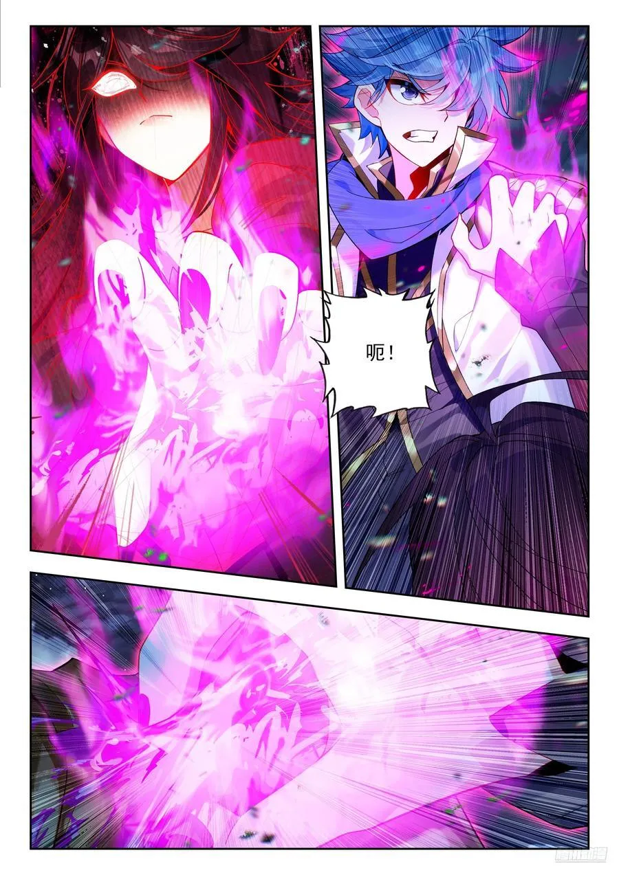 斗罗大陆 II 绝世唐门漫画,425 邪火凤凰2图