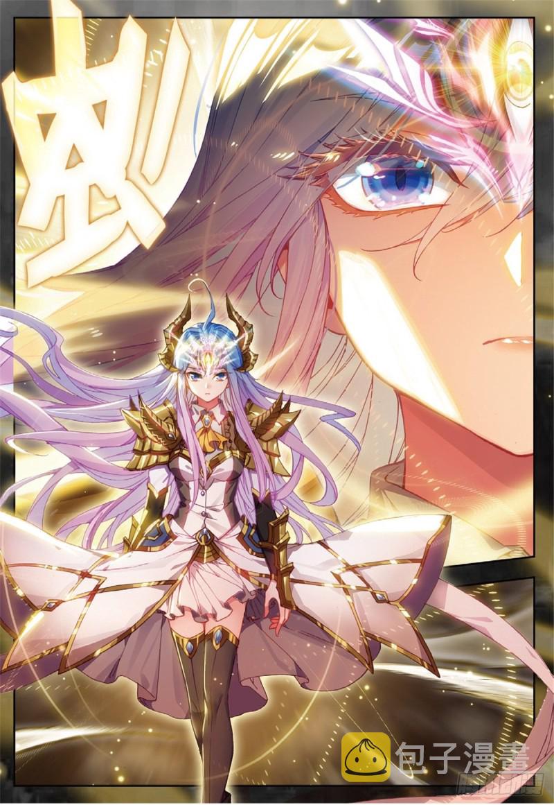 斗罗大陆 II 绝世唐门漫画,228 命运之龙吟2图