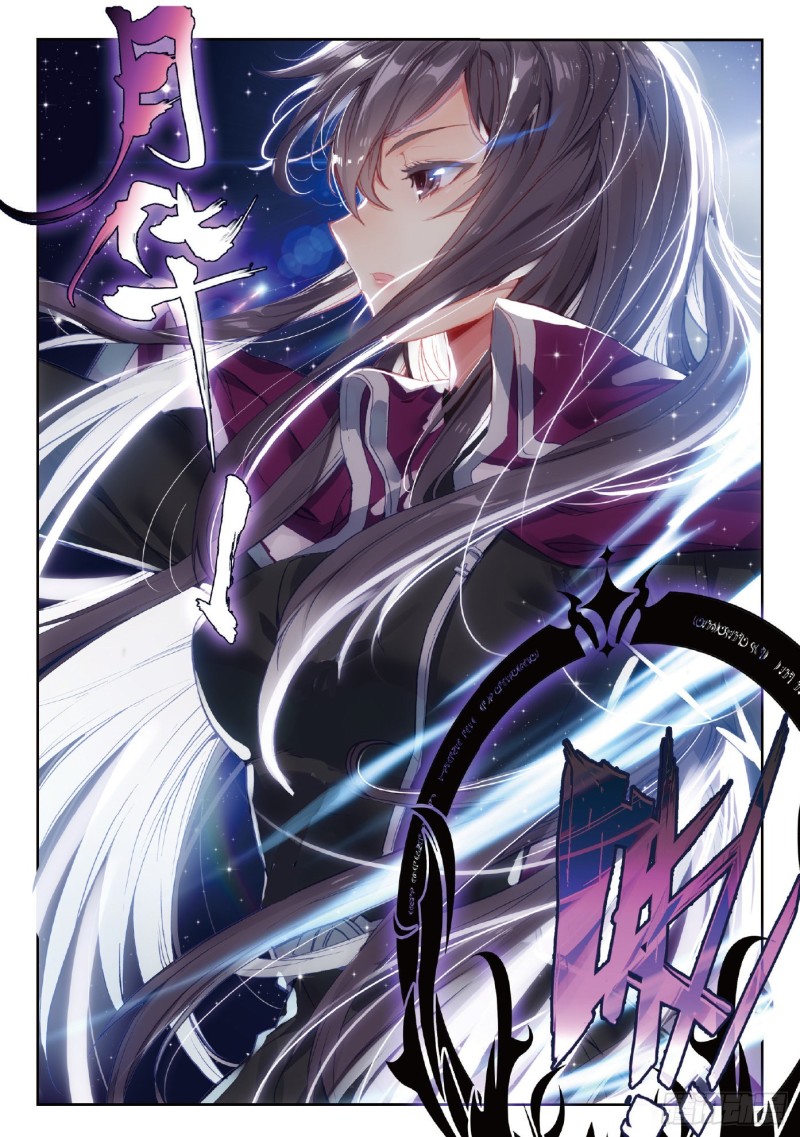 斗罗大陆 II 绝世唐门漫画,218 月华1图