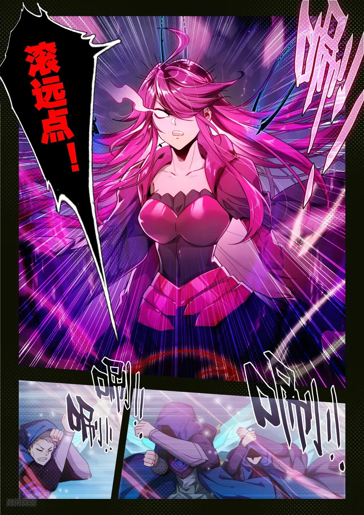 斗罗大陆 II 绝世唐门漫画,430 营救南水水1图