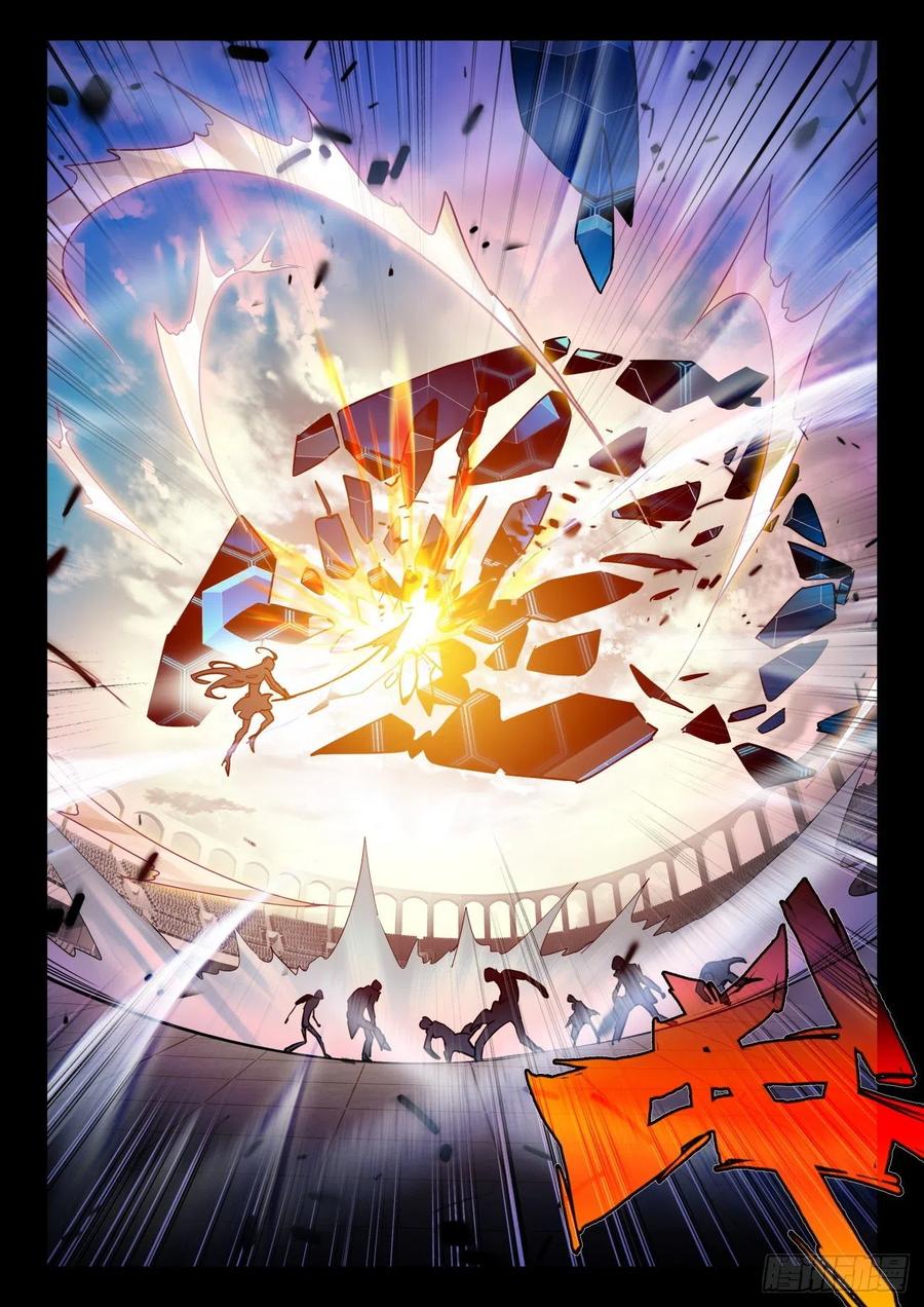 斗罗大陆 II 绝世唐门漫画,297 天甲宗，破2图