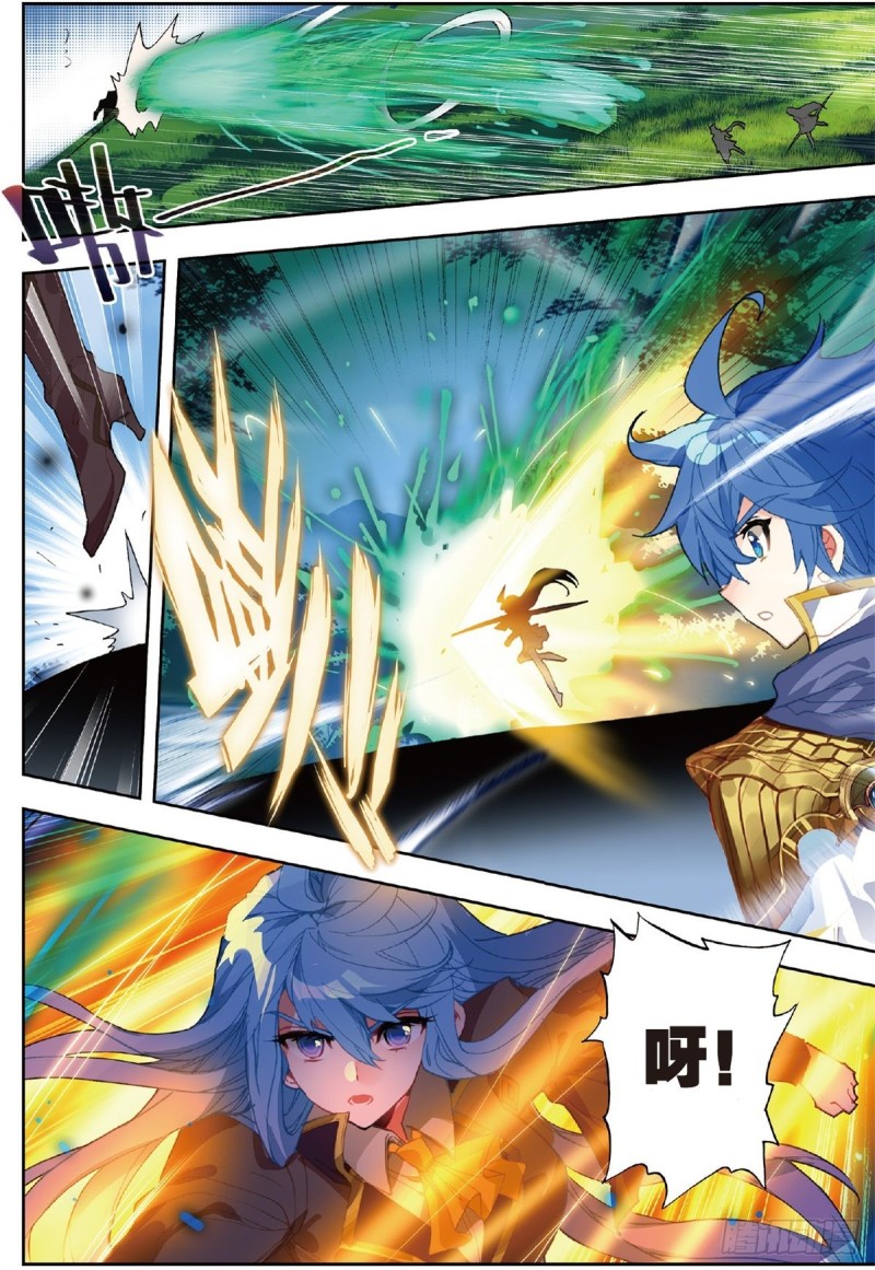 斗罗大陆 II 绝世唐门漫画,230 狼猿之三位一体2图