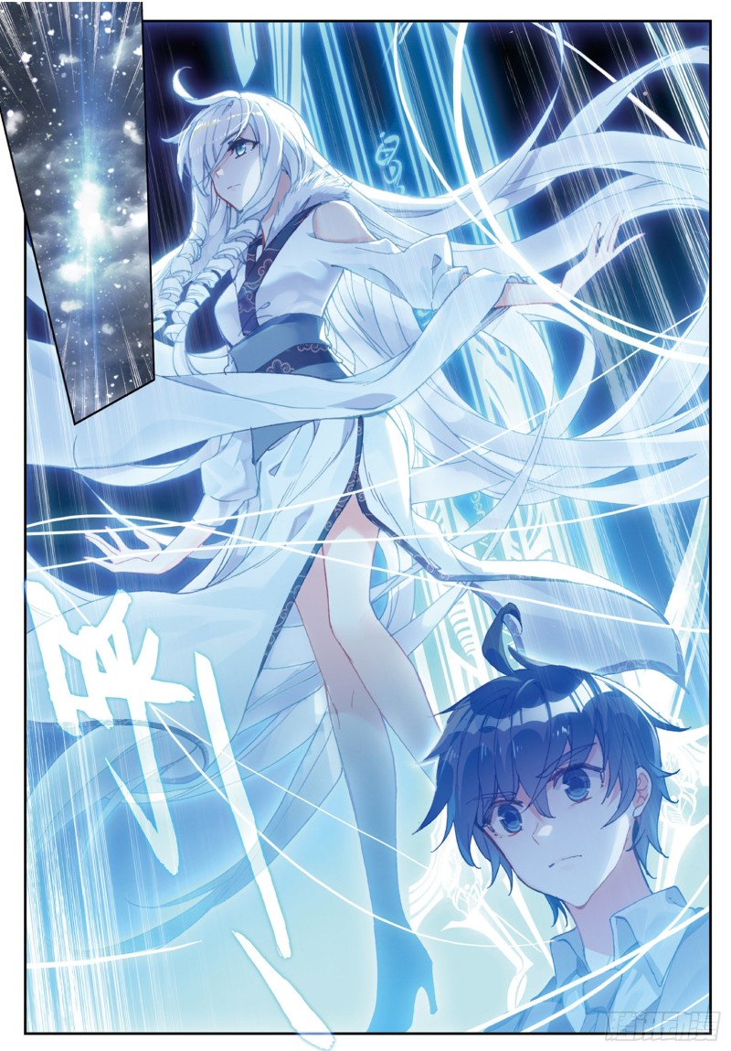斗罗大陆 II 绝世唐门漫画,171 雪舞极冰域1图