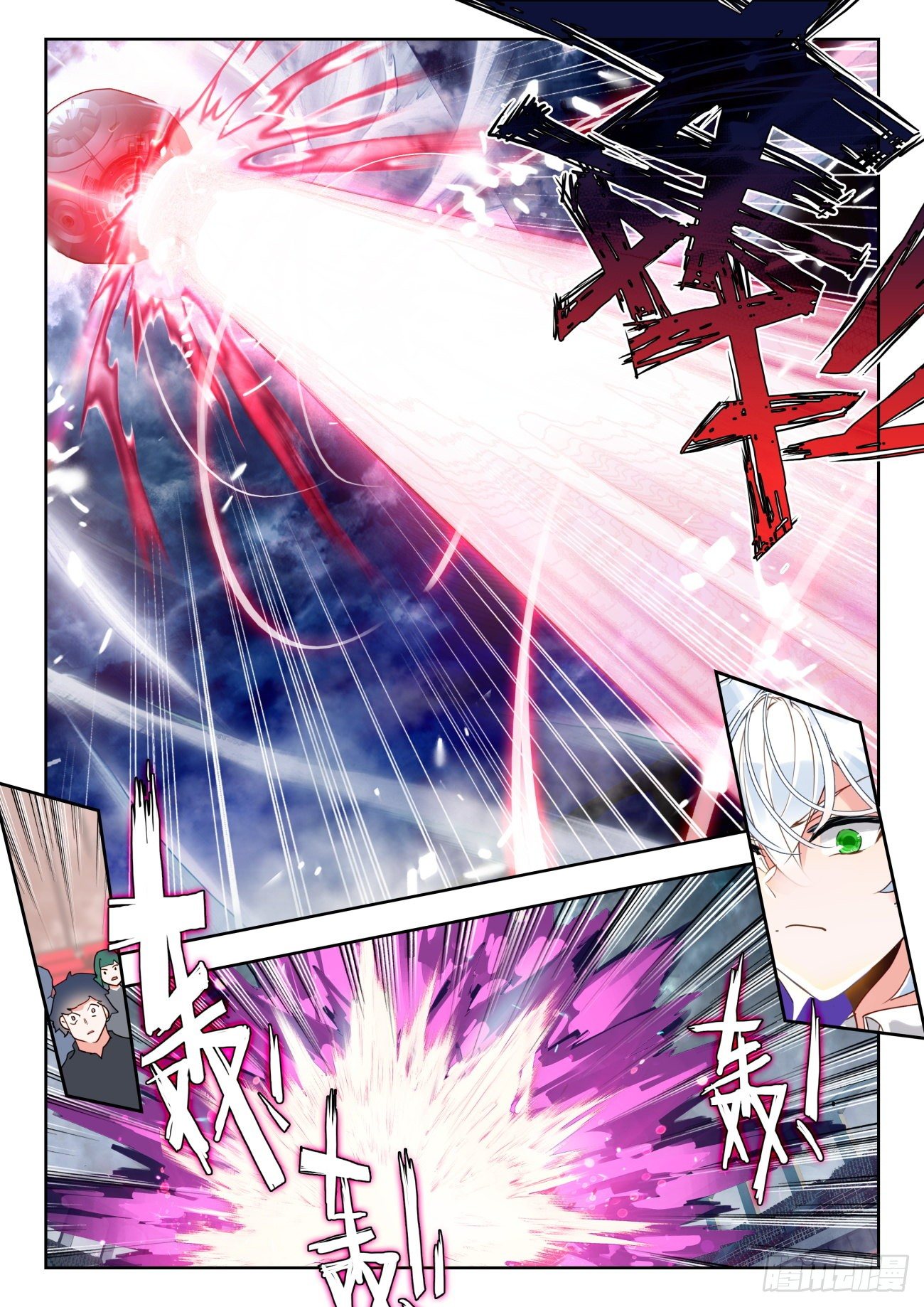 斗罗大陆 II 绝世唐门漫画,316 恐惧之眼2图