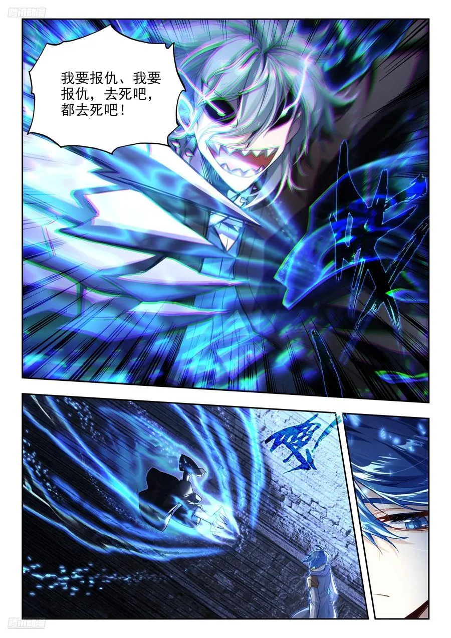 斗罗大陆 II 绝世唐门漫画,422 复仇之魂2图