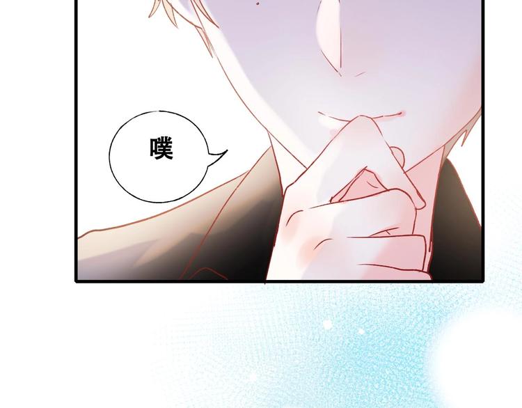 成也萧河漫画全集免费第二季漫画,第35话 讲座会1图