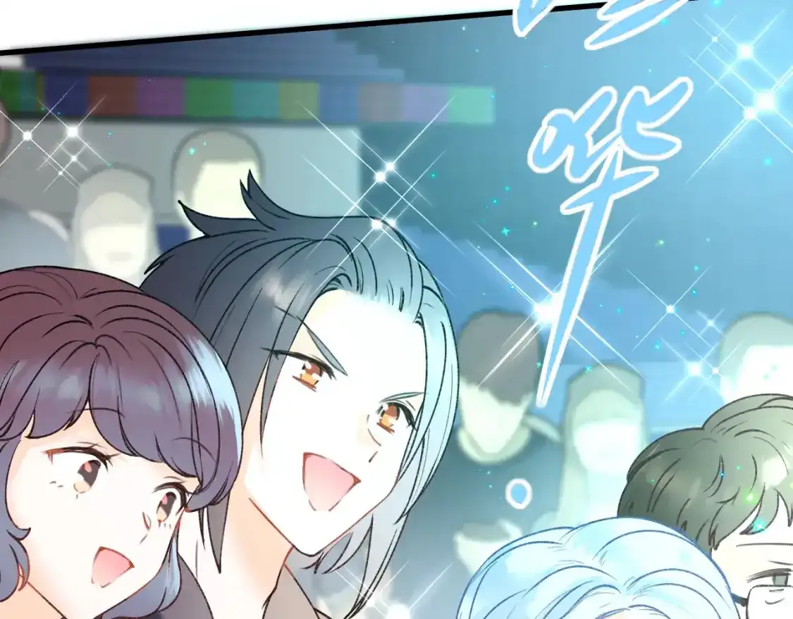 成也萧河漫画全集免费第二季漫画,第28话 荣幸1图