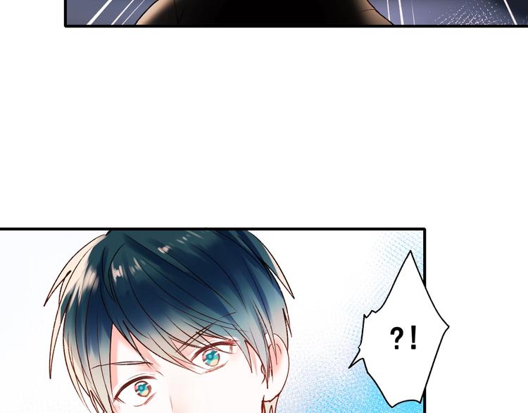 成也萧河漫画免费下拉式观看漫画,第32话 线下见面2图