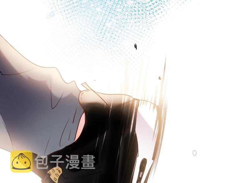 成也萧河漫画免费下拉式观看漫画,第32话 线下见面1图