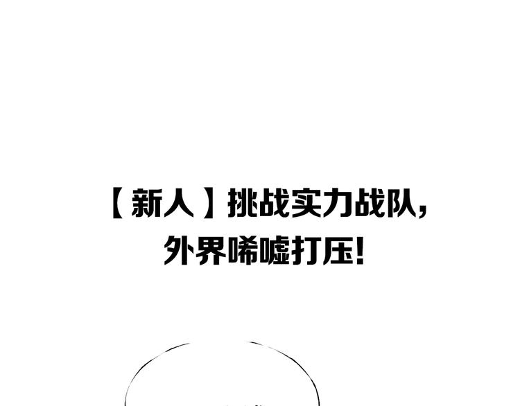 成也萧河动漫解说漫画,精彩内容抢先看1图