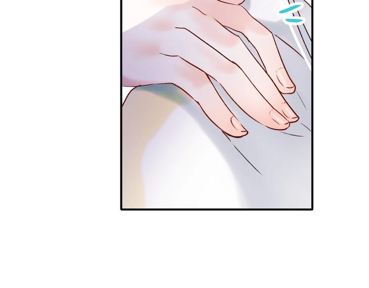 成也萧河漫画免费下拉式观看漫画,第32话 线下见面2图