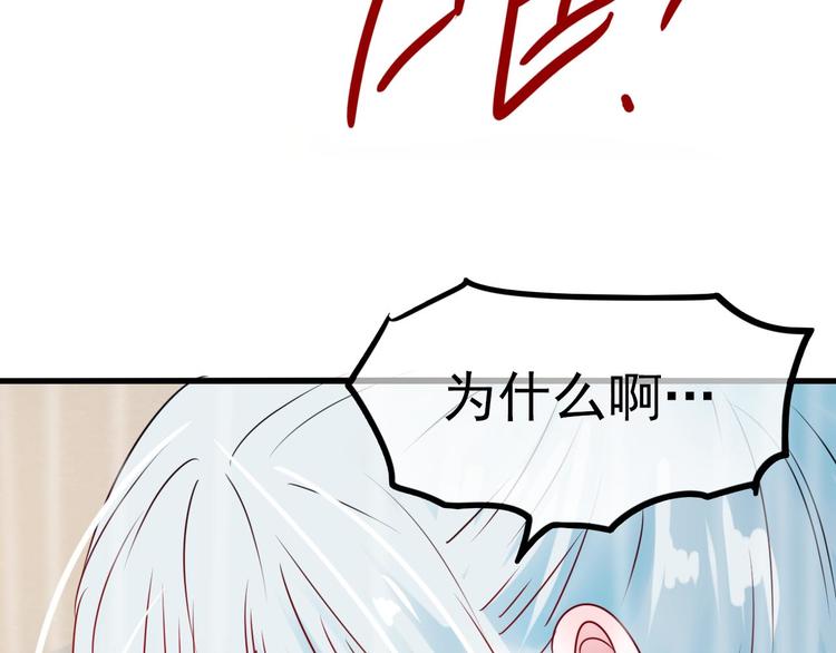 成也萧河漫画免费下拉式漫画漫画,第13话（上）三强争霸赛1图