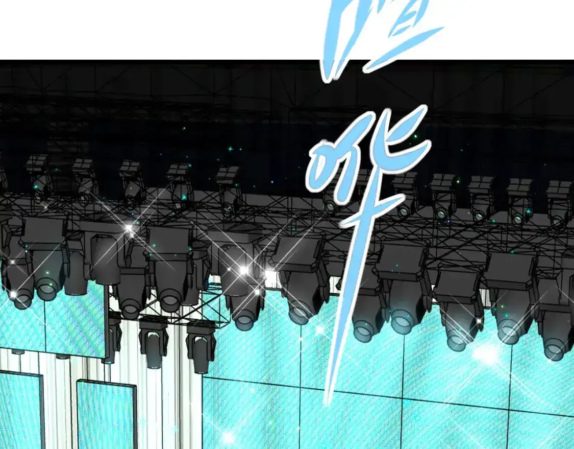 成也萧河漫画全集免费第二季漫画,第28话 荣幸2图