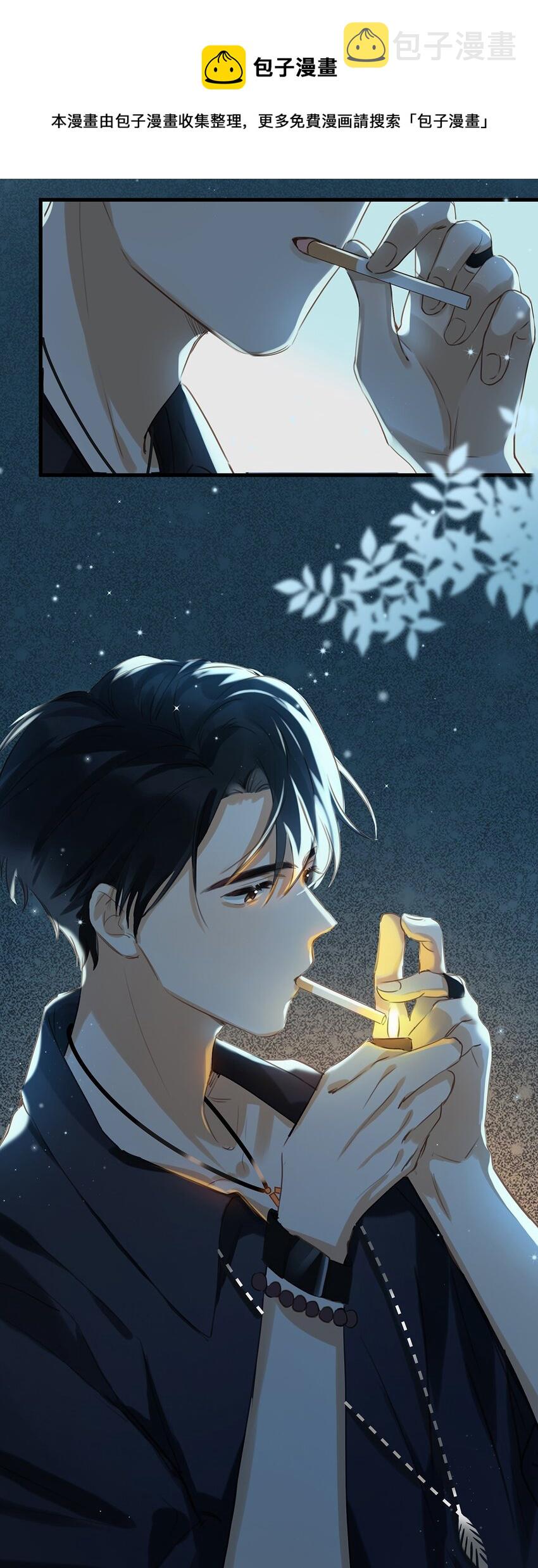 我和我对家漫画,013 顾卫建交1图