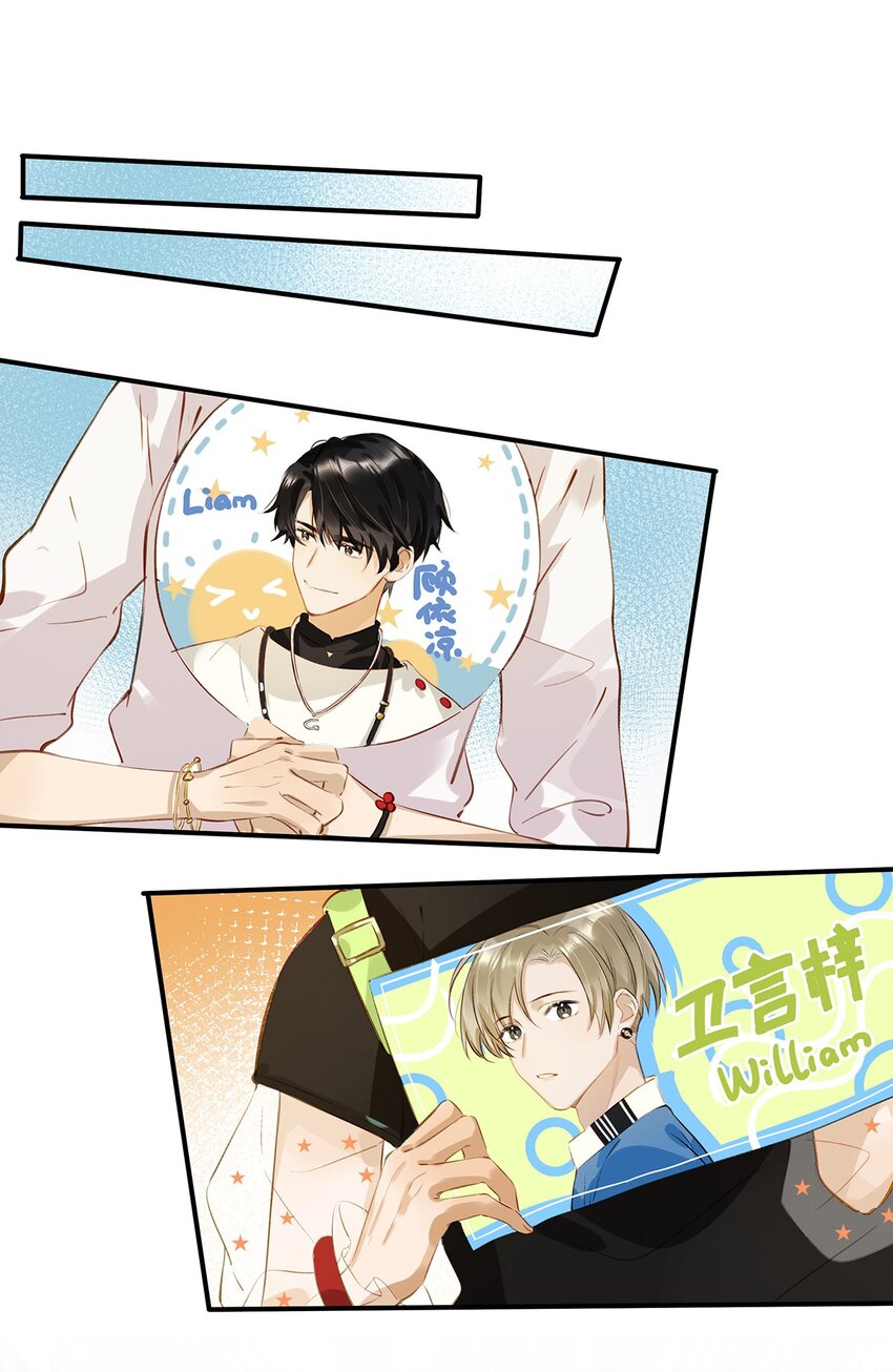 我和我对家漫画,007 浓眉大眼的家伙也“叛变革命”了！1图
