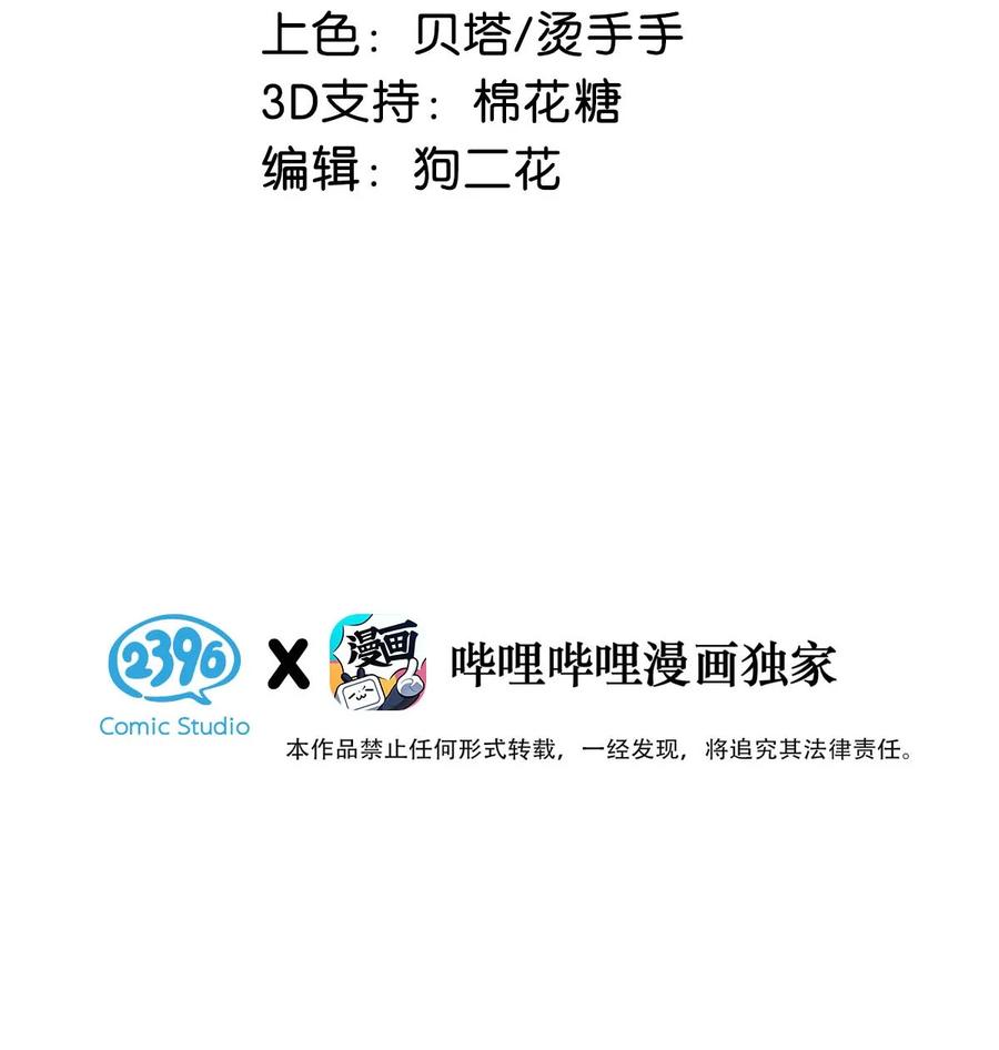 我和我对家漫画完结了吗漫画,045 依凉日记41图