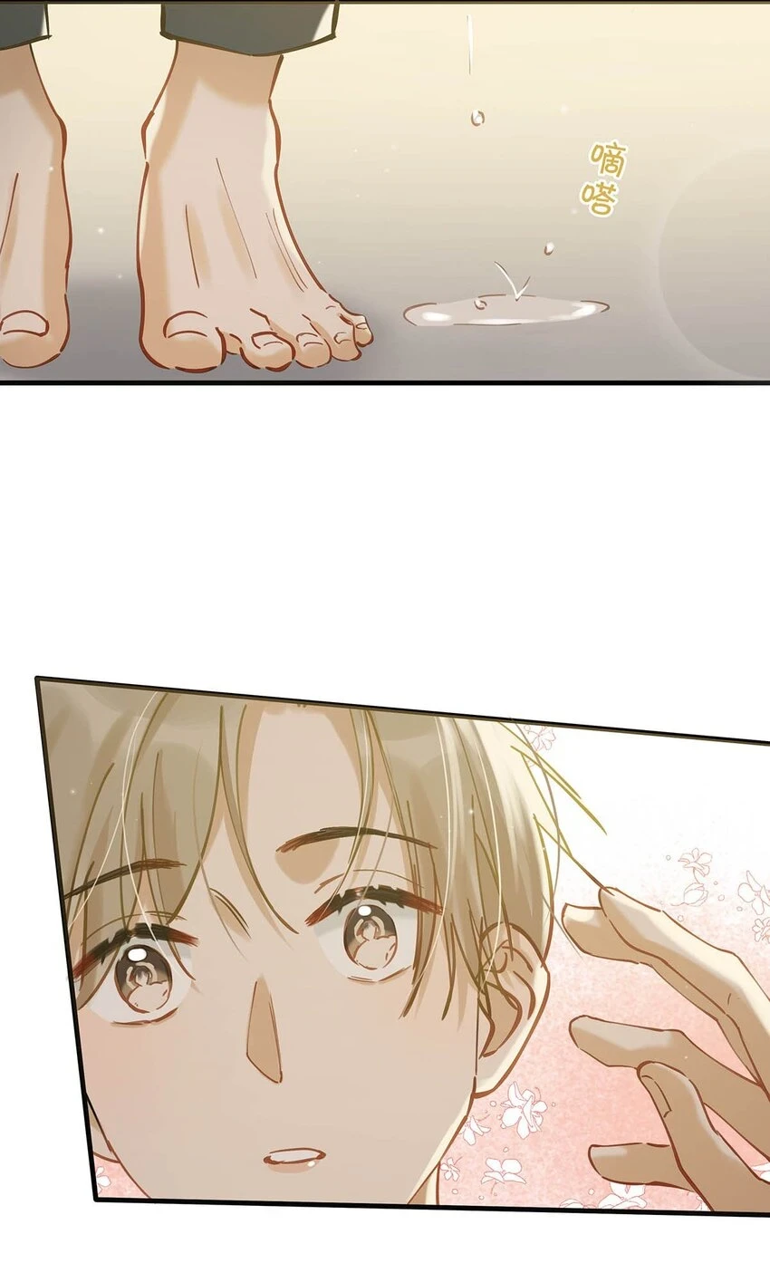 我和我对家漫画,075 你那里有毒？1图