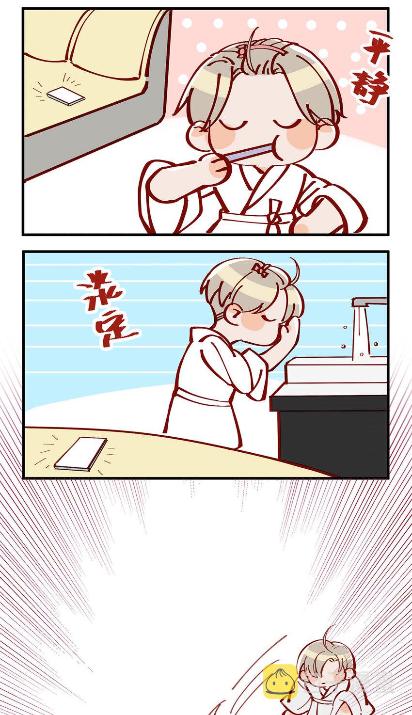 我和我对家漫画,加更番外 小剧场1图