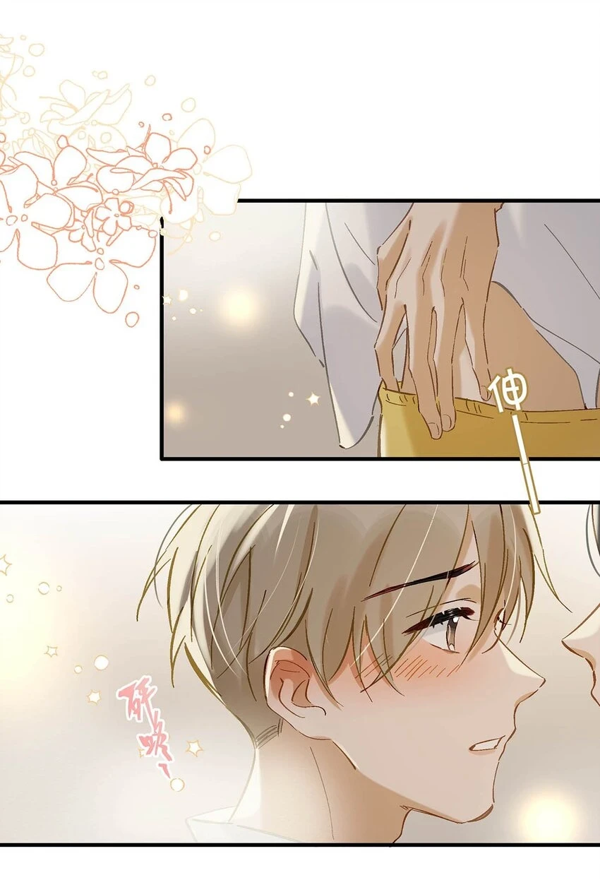 我和我对家漫画,076 一万年太久，我只争朝夕。2图