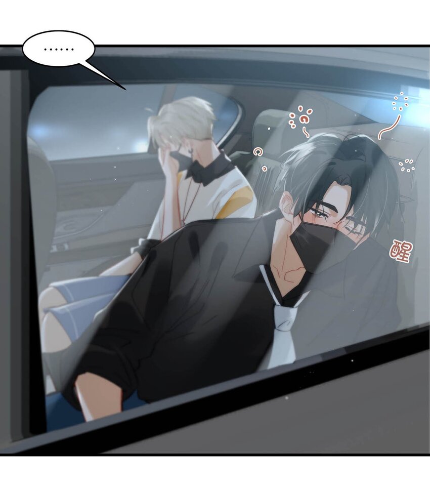 我和我对家漫画,072 年轻人，在外要收敛一些啊。2图