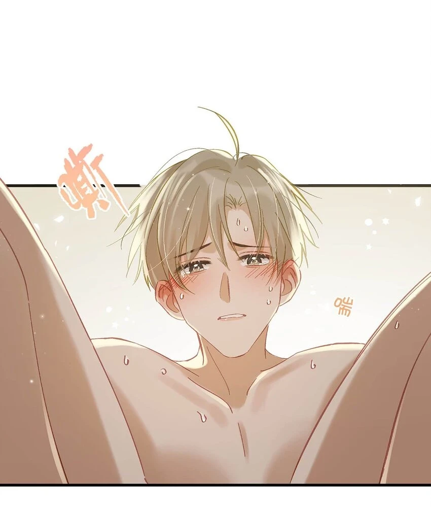 我和我对家漫画,077 想让你也……舒服？2图